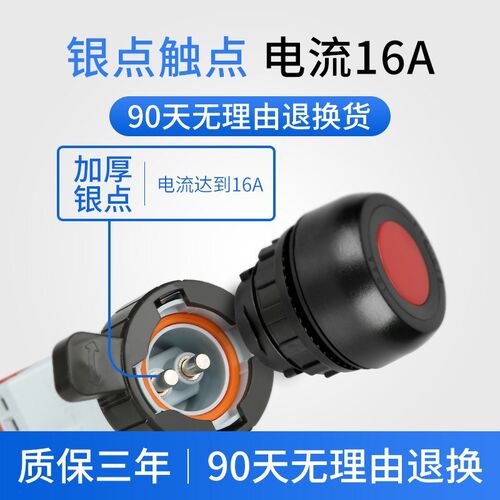 G8097/8095/8060防爆按钮开关 ExdeIICT6蘑菇头急停按钮 开孔30mm