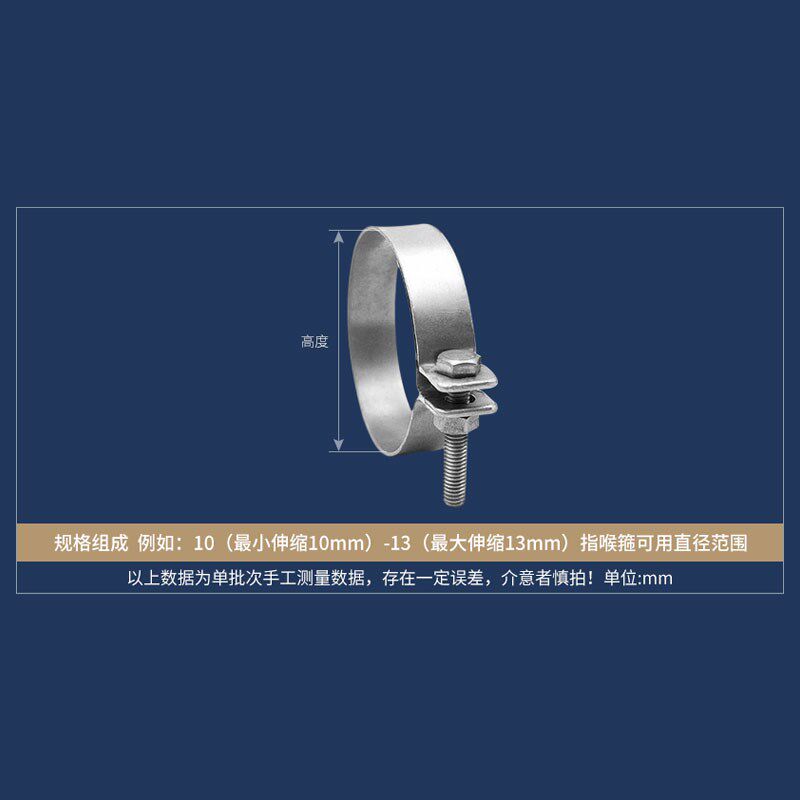 钛合金TA2强力抱箍加宽厚卡箍管卡子固定管夹喉箍气管油管箍
