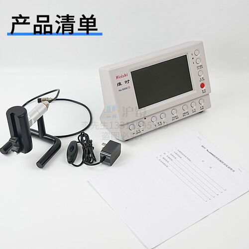 维时6000III校表仪中文机械校表仪可测同轴机芯多功能校准仪