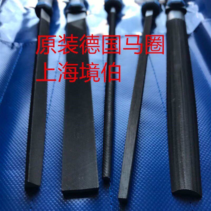 原装德国马圈锉刀5件套钳工锉刀套装金属钢锉8/10/12寸中/粗/细齿