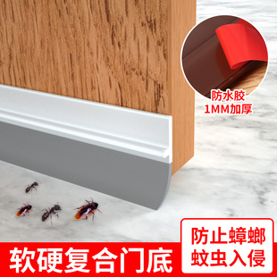 门缝垫塞门底门边密封条门窗缝隙填补房门隔音神器门贴防风胶挡条