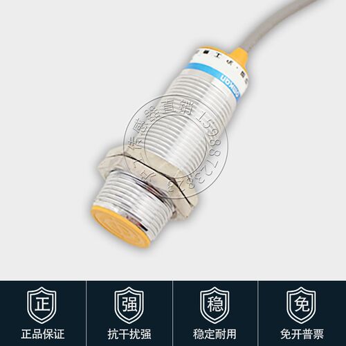 沪工LJA51M-2407NK NH PK PH DK DH GK GH接近开关金属感应传感器