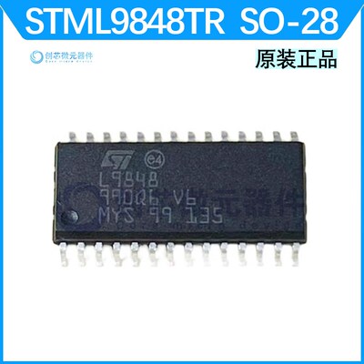 全新原装 功率电子开关L9848贴片SOP28驱动芯片SO-28 封装 单片机