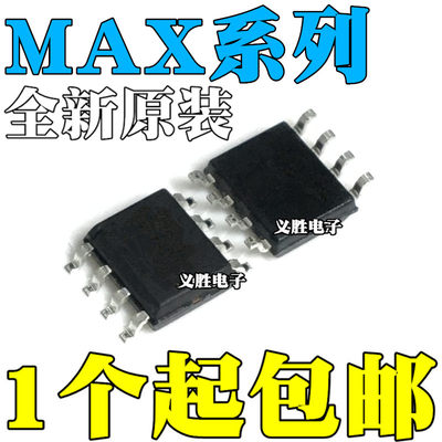 MAX1487 3082 3087 3088 3483 3485 3486 3488ECSA 3490EESA SOP8