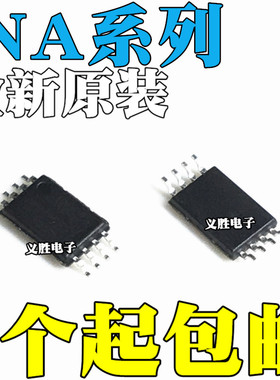 INA240A1PWR/PW A2 A3 A4 印I240A1 I240A2 I240A3 I240A4 TSSOP8