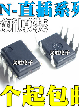 PN8024R/A/S 8015A 8026R 8034A/C/M 8036 8112 8123 8124F DIP7