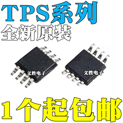 TPS54062DGKR 60241 62160 77333 网版印刷54062 AUB 62160 AGM M