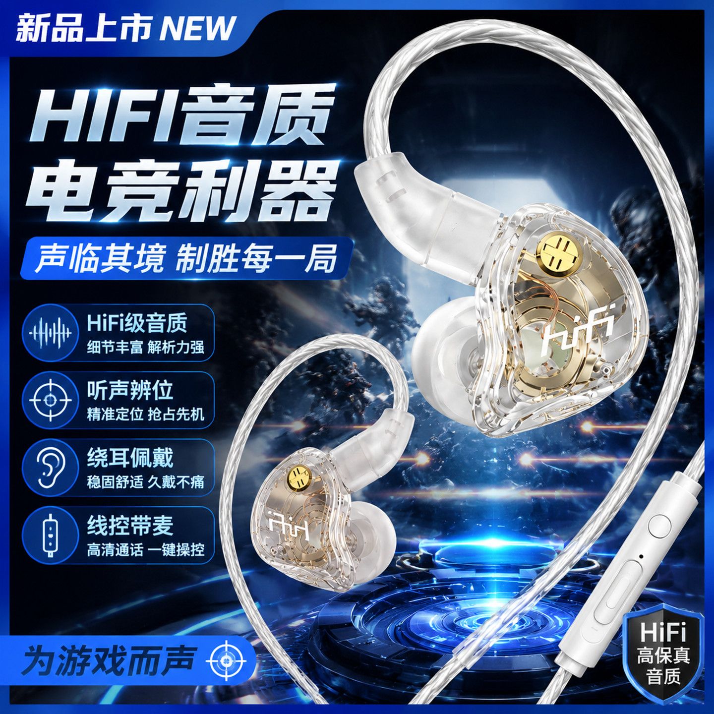 有线游戏耳机入耳式立体音质线控降噪高清麦克风游戏电竞音乐扁口