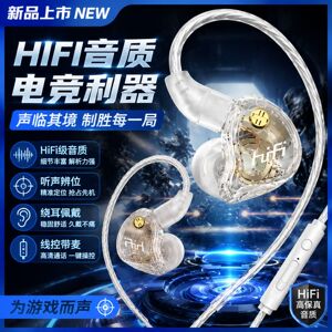 有线游戏耳机入耳式立体音质线控降噪高清麦克风游戏电竞音乐扁口