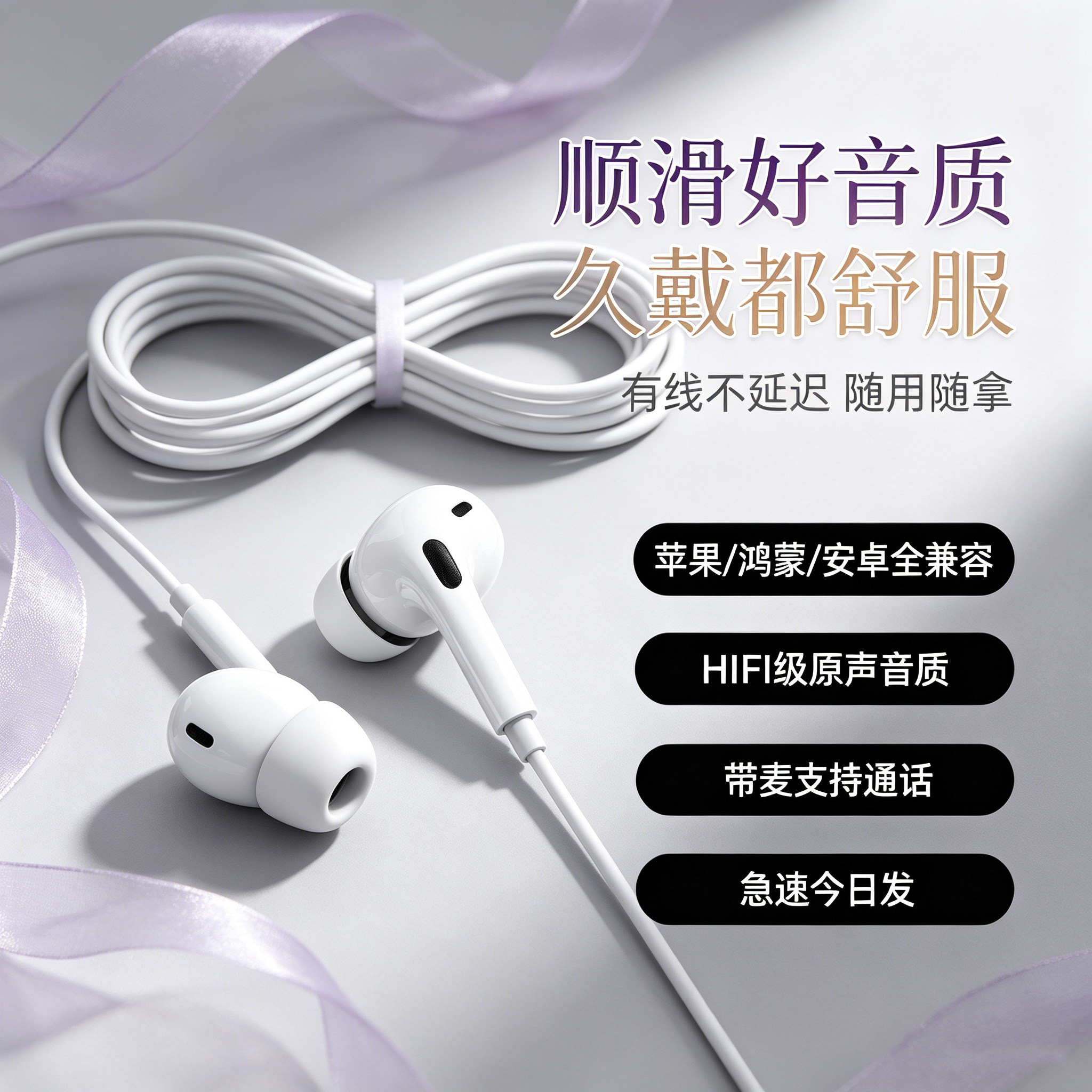 耳机有线入耳式降噪隔音耳机