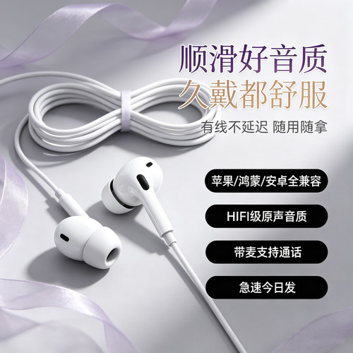 耳机有线入耳式降噪隔音耳机