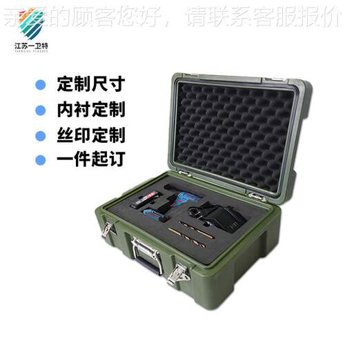 80*600*50mm0户外物资箱周转箱滚塑箱箱FFQ防潮包装箱0防尘防水