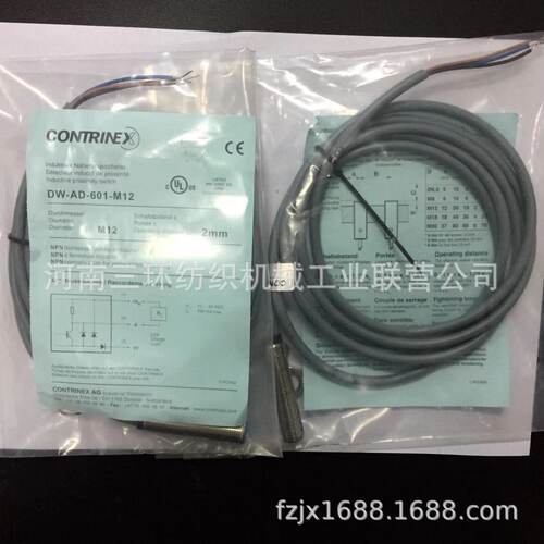 DW-AD-601-M12 接近开关郑州清梳联纺织机械配件生产厂家 价格