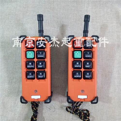禹鼎F21-E1B两发一收无线工业遥控器行车起重机码头 航吊电动葫芦