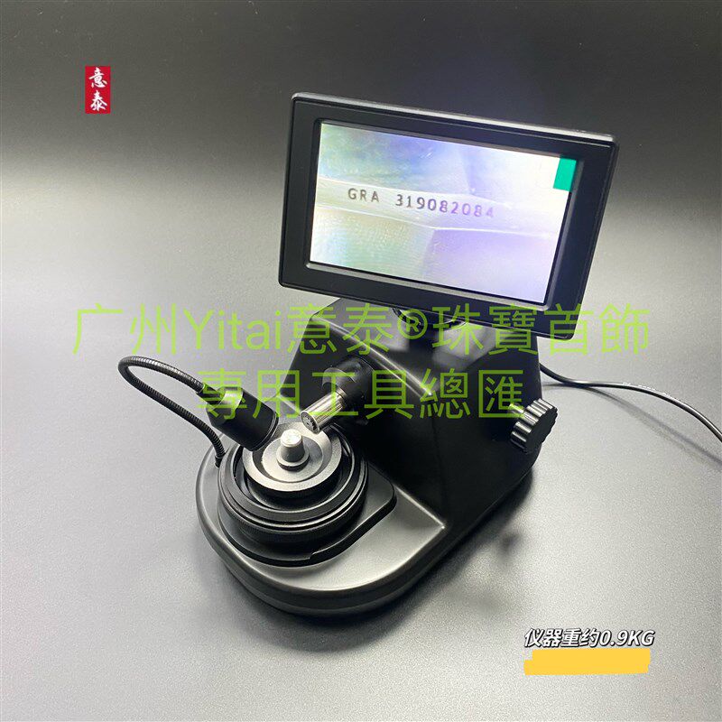 看钻石腰码放大镜高清电子显微镜gia腰棱镜鉴定工具检测专用仪器