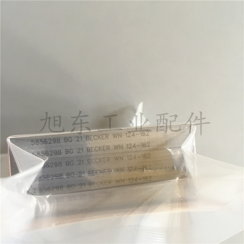 德国贝克真空泵VT4.25碳片碳精片叶片滑片刮片WN124-162