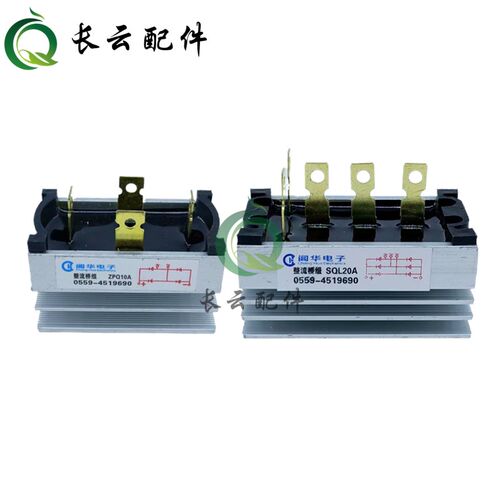 单相三相SQL10A20A30A100A150A整流器黄山阊华整流桥发电机配件