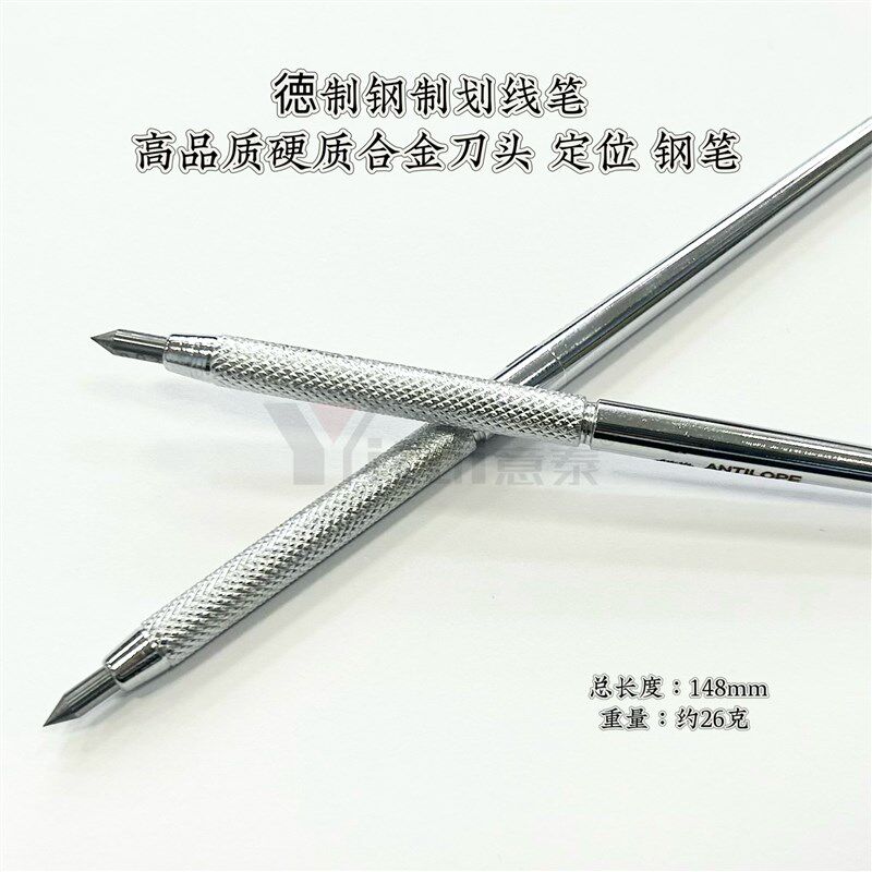 德制刻字笔合金刀头划线笔瓷砖划针合金钢制记号笔玻璃划刀