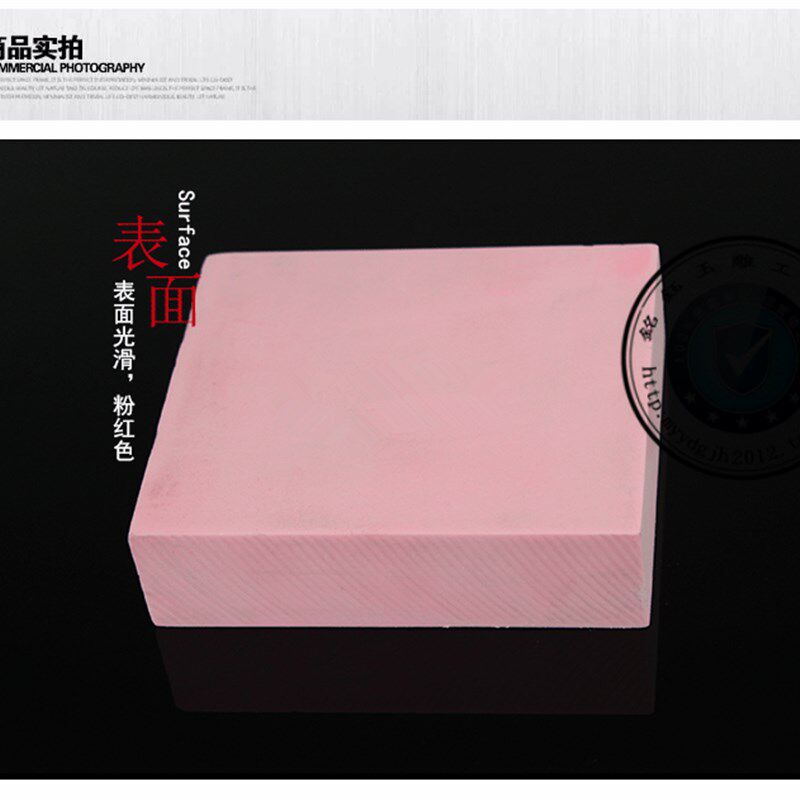 410 代木材料 手板 模型-吸塑模 模具代木 CNC雕刻板 木模 粉红色