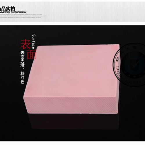 410 代木材料 手板 模型-吸塑模 模具代木 CNC雕刻板 木模 粉红色