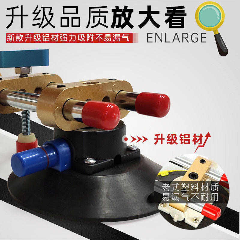 石英石真空吸盘安装拼接器拼缝拼板工具石材台面加工调整平衡用品