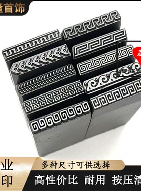 吉言数字钢印字模定制精细打金工具全套手工金银钢印订制印章耐用