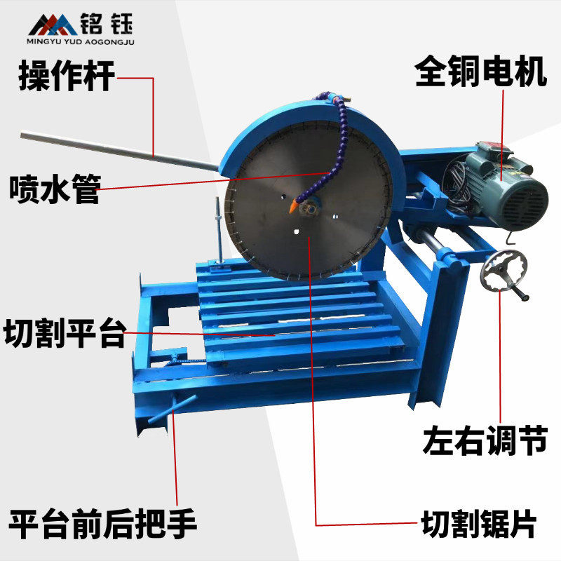 手摇24寸水切机翡翠玉石切割机大原石开料机大型玉石台式 原料机