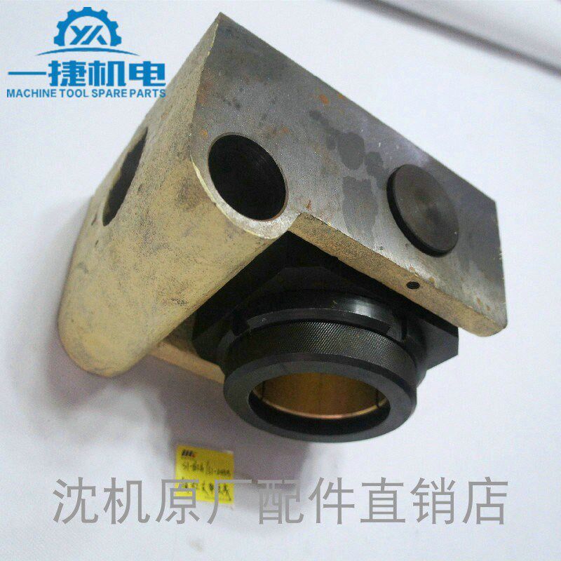 沈阳机床管螺纹车床S1-245B S1-262A 捎杠支架总成  捎杠 锥度杠