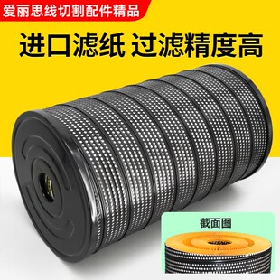 线切割中走丝过滤器300*59*500霸器伊阳冬庆汉奇塞维斯滤网滤芯