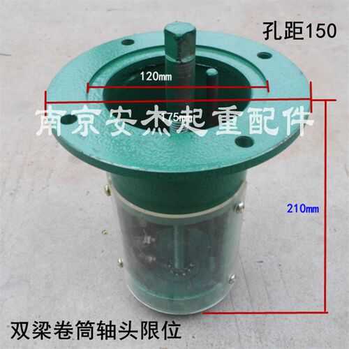 上海筒式高度限位器 LX3-11K双梁卷筒行程限位开关 轴头限位器