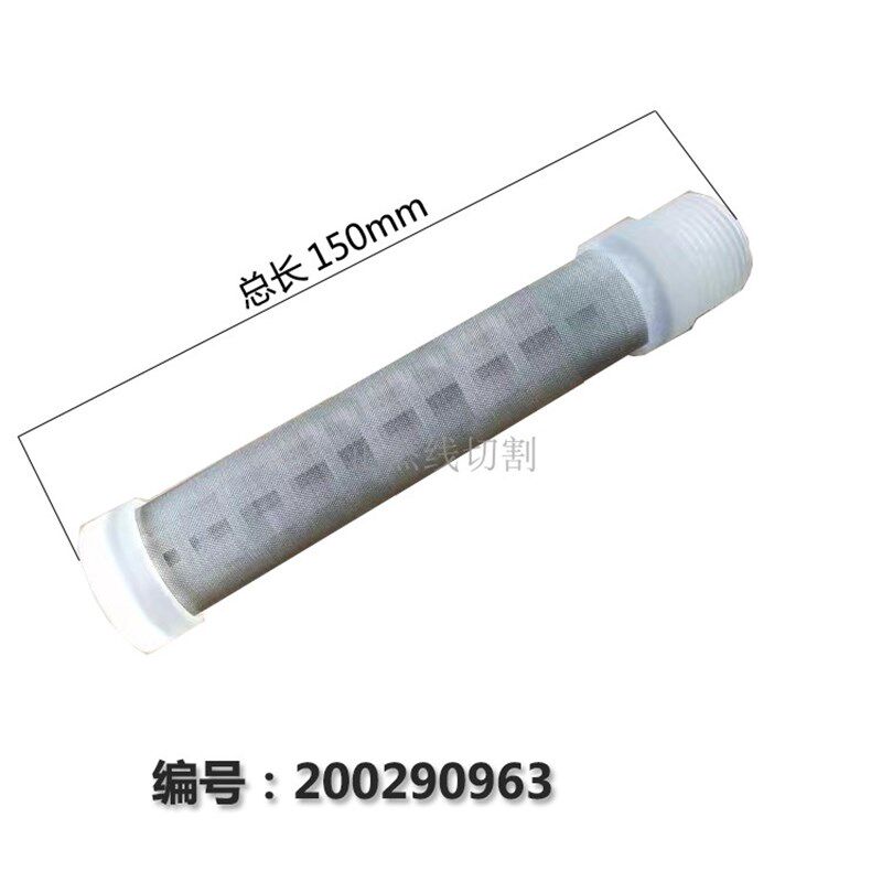 慢走丝过滤器夏米尔慢走丝树脂桶过滤芯200001997过滤网20290963