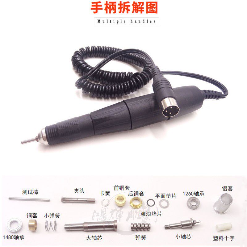 世新204牙机配件韩国雕刻机升降器外壳塑料十字碳刷102L手柄主轴
