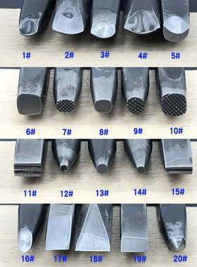花錾手工錾刻錾花工具首饰图案錾子錾刻锤錾刻台板胶花作DIY工具
