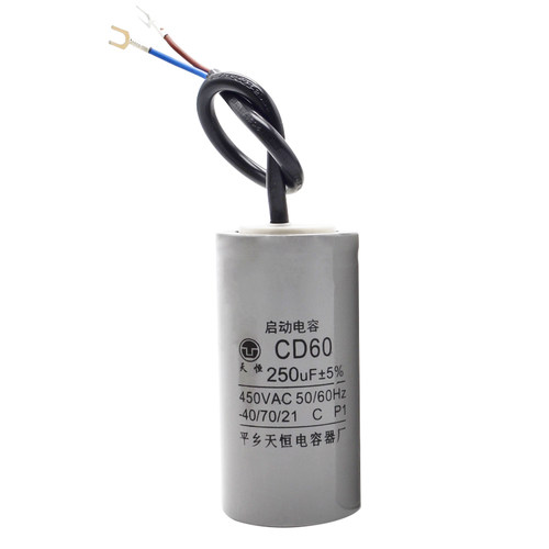 高品质CD60型启动电容150/200/250/300/350/400uf单相电机电容器