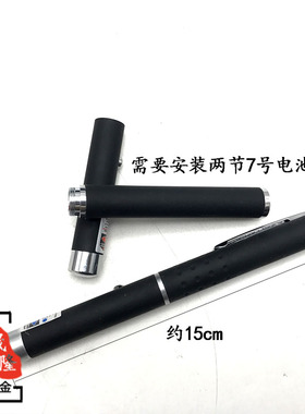 钻石火彩笔专业观测仪宝石切工鉴定珠宝手电筒红外线红蓝光激光笔