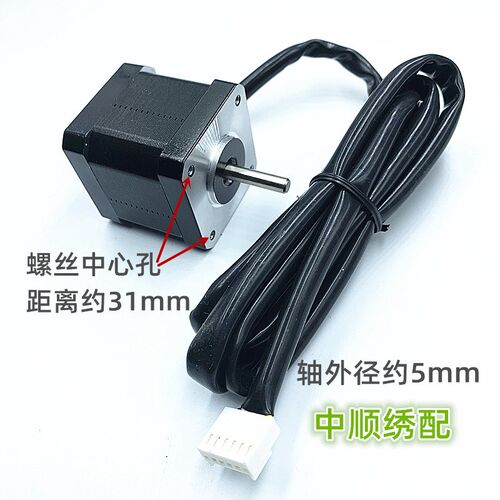 电脑绣花机配高速机机头跳跃电机42HSC5601-2211-1200 1.8DEG1.2A