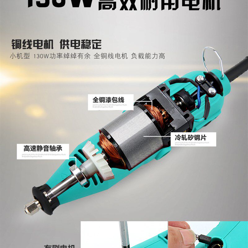多功能电磨机打磨机雕刻工具木雕根雕打磨切割抛光机套装玉石组合
