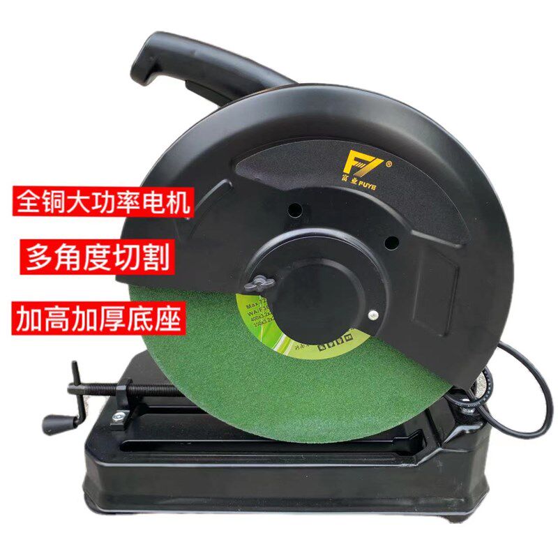 博海350MM钢材切割机 家用柴火切割机台式电锯金属木工两用切割机