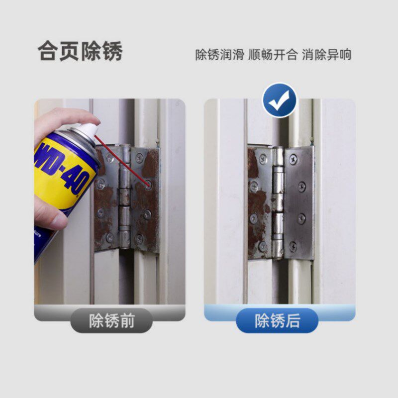 金属机器万能防锈油润滑剂除锈剂 螺栓松动剂 首饰器材 打金工具