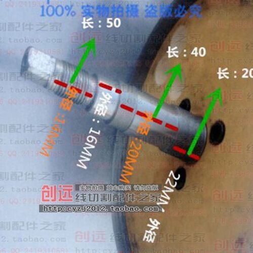 线切割配件 德威双轴承运丝筒156*200*372胶木 200元/个 特价
