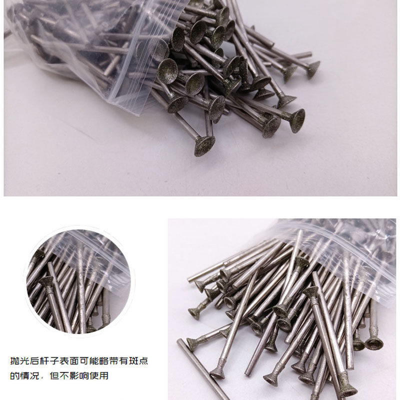 整包Q针100支凹丁凹铊凹形压眼针盖珠吸眼雕刻工具翡翠磨针压珠