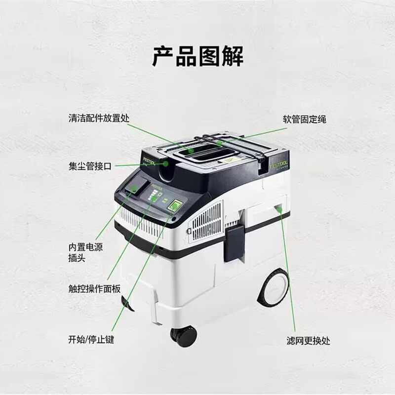 费斯托CT25E吸尘器家装美缝打磨便捷移动高功率大吸力无尘集尘器