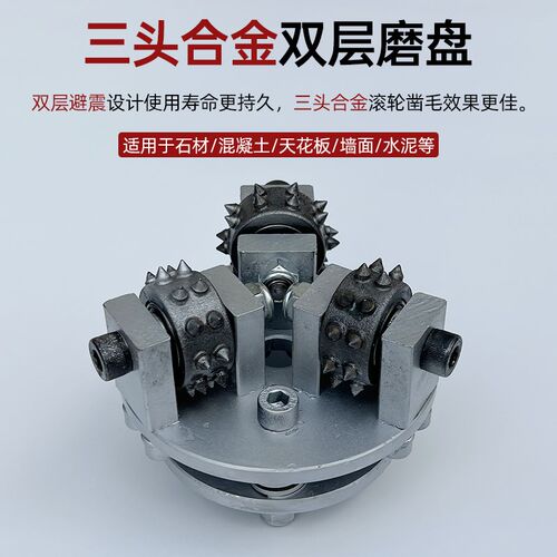 轻型电动凿毛机混凝土打毛面合金花锤头天花板墙面打磨石材荔枝面