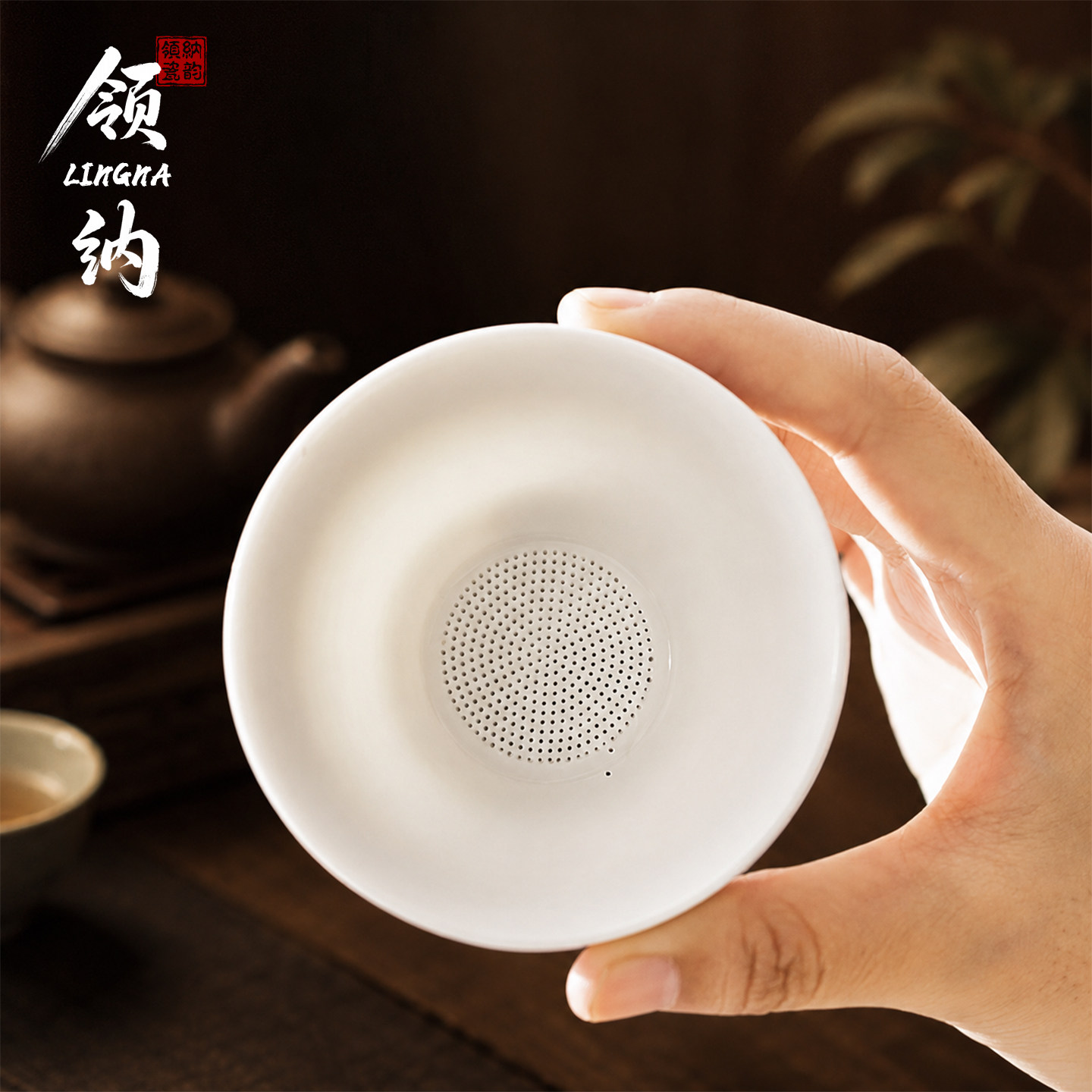 简约纯白瓷滤茶器分离茶汤公道杯图片