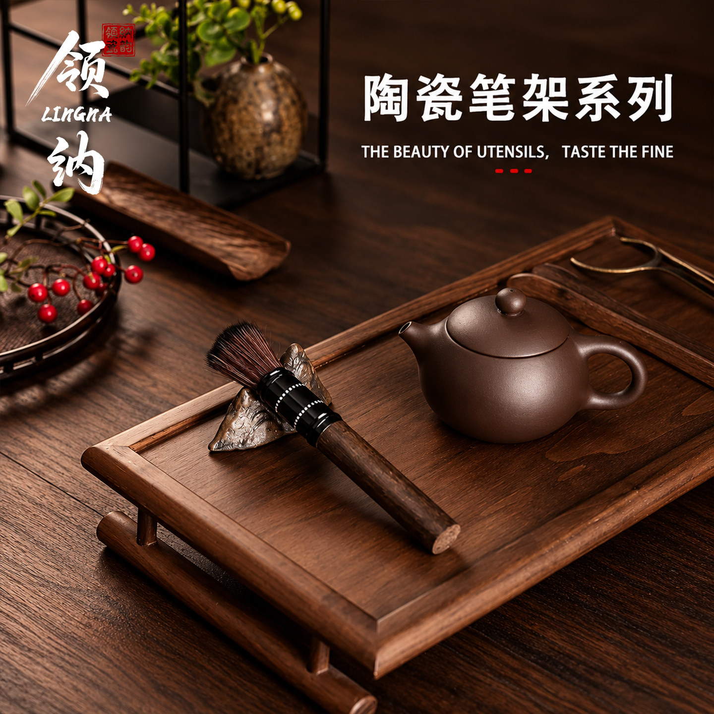新中式陶瓷假山仿石茶宠笔架家用茶桌茶道禅意白瓷创意装饰摆件