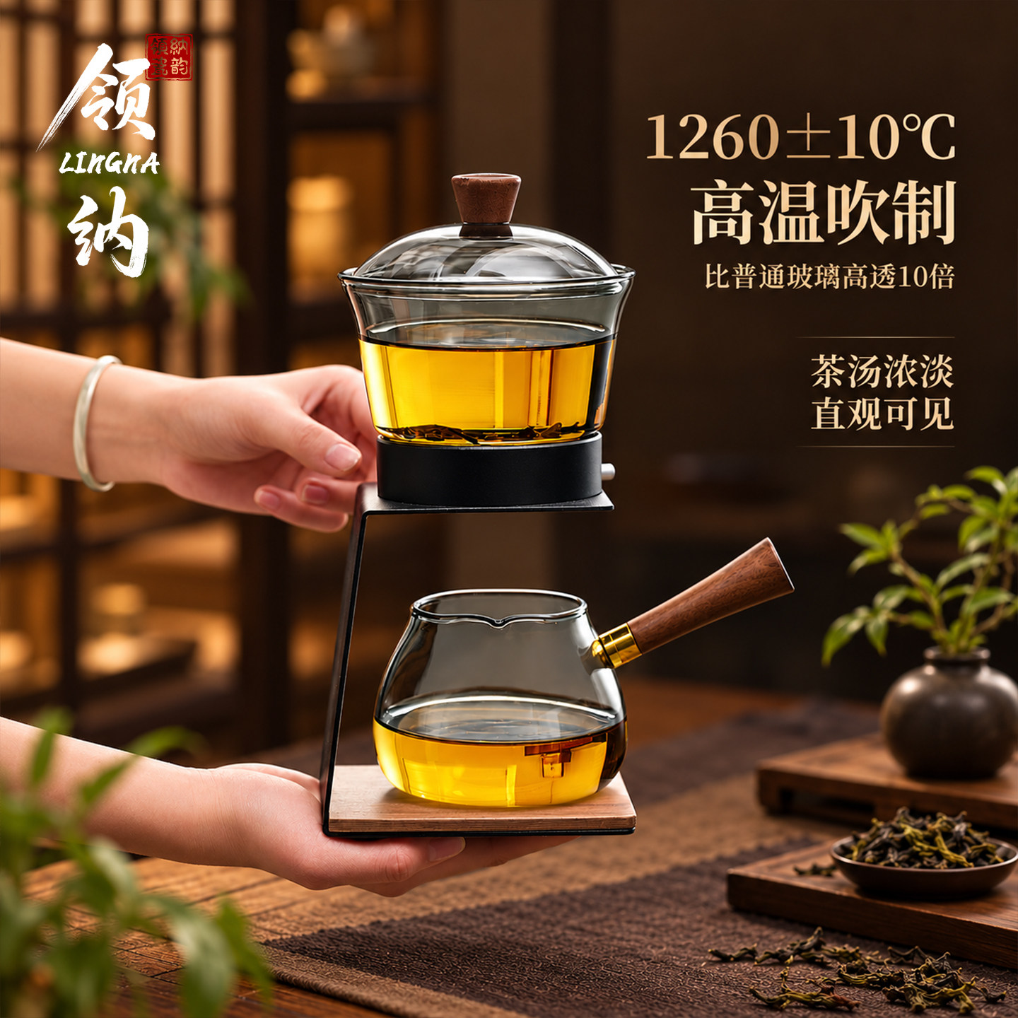 家用高档玻璃一键磁吸自动泡茶器懒人功夫茶具茶水分离泡茶神器