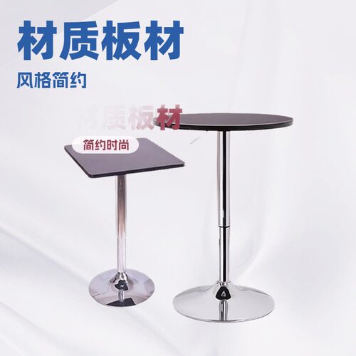 升降小圆桌方桌酒吧桌吧台桌子笔电桌展会桌展接待桌休闲餐桌子