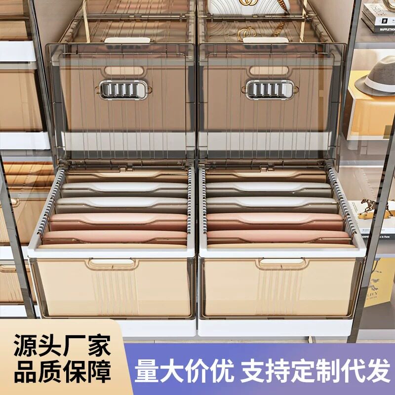 家用衣服收纳箱便捷式折叠筐衣裤分格收纳盒柜子收纳整理