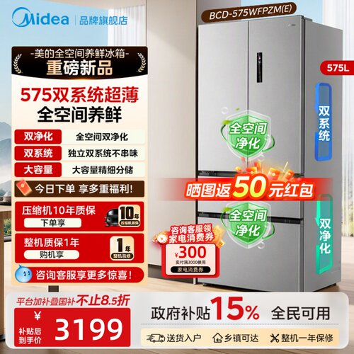 全空间净化，独立双系统