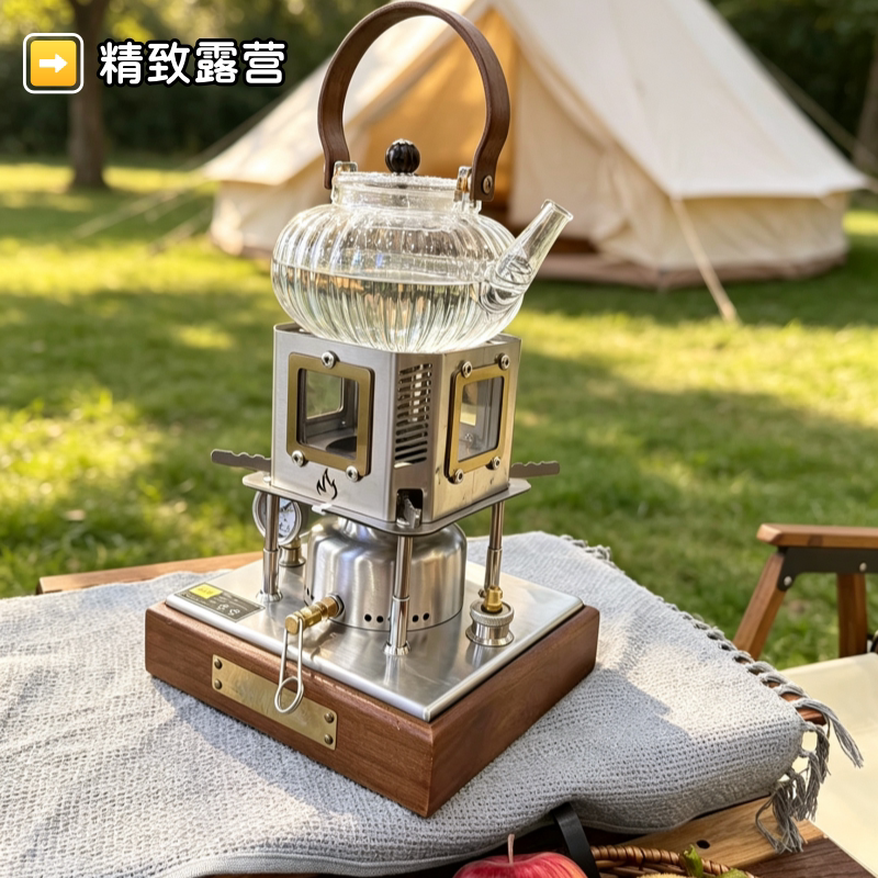尼纳尔便携式酒精气化炉